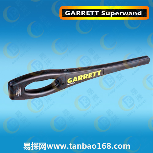 盖瑞特GARRETT Superwand 360°手持金属探测器