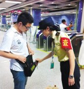  3.1事件后，广州地铁安保“加码”，配备金属探测器