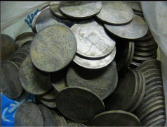 借他人之手找到银元