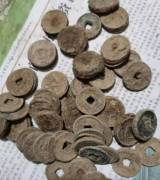 湖南汪某在老房子找到大量的铜钱